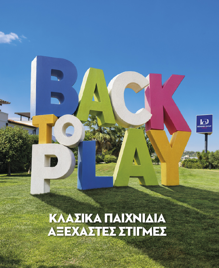 Back to Play