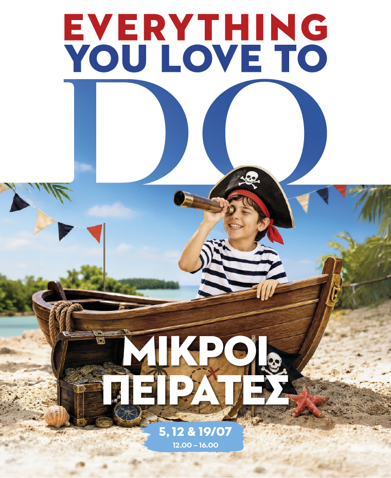 Μικροί Πειρατές