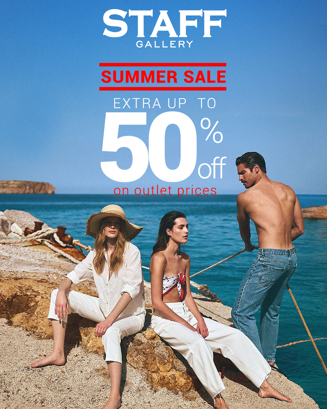 έως -50% extra
